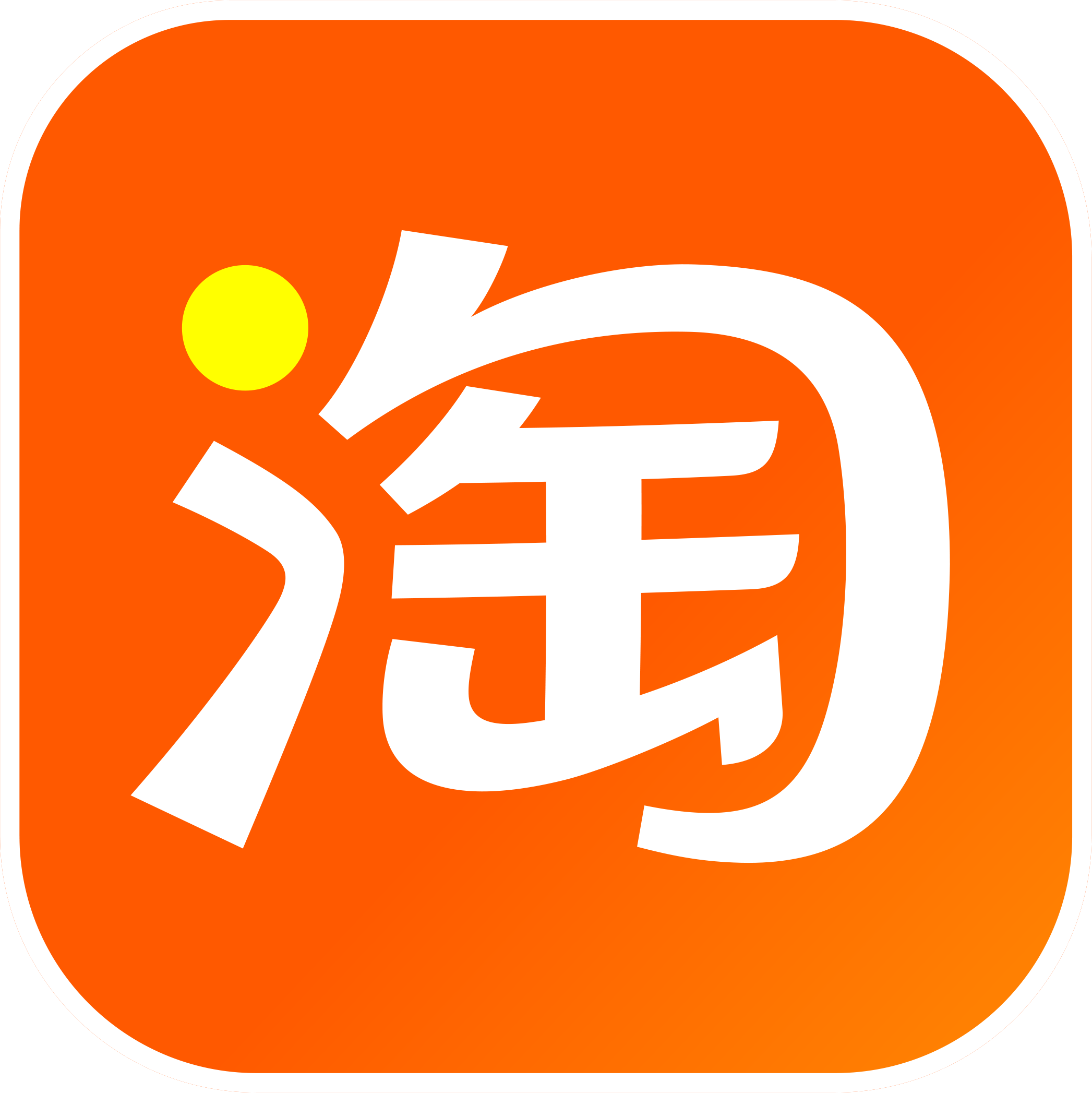 TaoBao APP Promotion